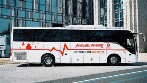 链动京津冀 深耕智造援疆新范式——北汽福田以新质生产力赋能边疆高质量发展
