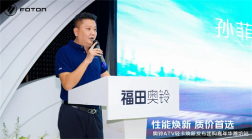 奥铃ATV：传承“国民神车”基因，以“质价比”重构轻卡竞争逻辑