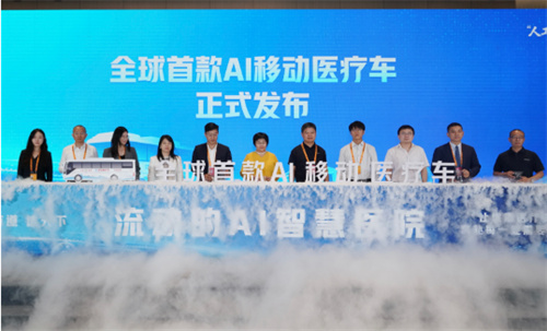北汽福田：服贸会首发AI移动医疗车，汉诺威亮出全系新能源阵容
