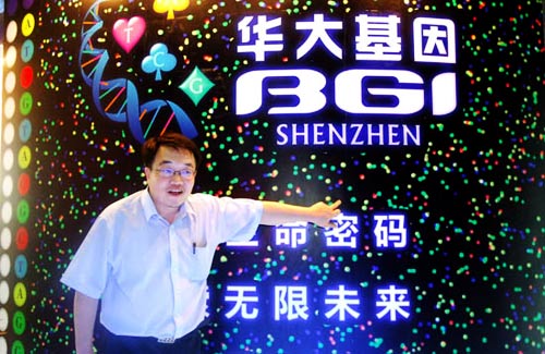 10月11日，深圳华大基因研究院的一名科学家在高交会展台前讲解中国人基因组图谱的相关知识。