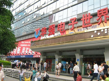华强北中国电子市场价格指数 华强北中国电子市场价格指数