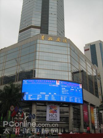 华强北中国电子市场价格指数 华强北中国电子市场价格指数