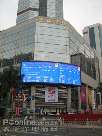 华强北中国电子市场价格指数