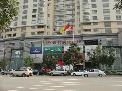 深圳天虹购物广场介绍