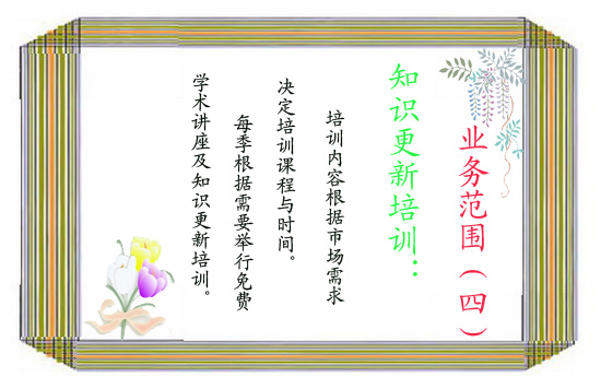 深圳宝安人才市场服务项目