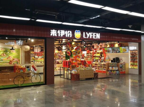 味我所爱"!来伊份首驻深圳市场,打造岭南零食第一品牌